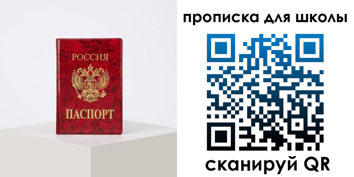 прописка иностранных граждан в Полярных Зорях