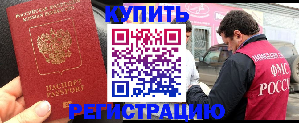 форма 3 в Полярных Зорях